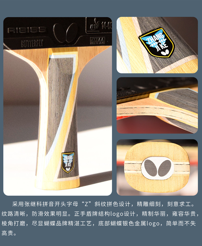 Детали классической модели Чжан Цзике_12.jpg