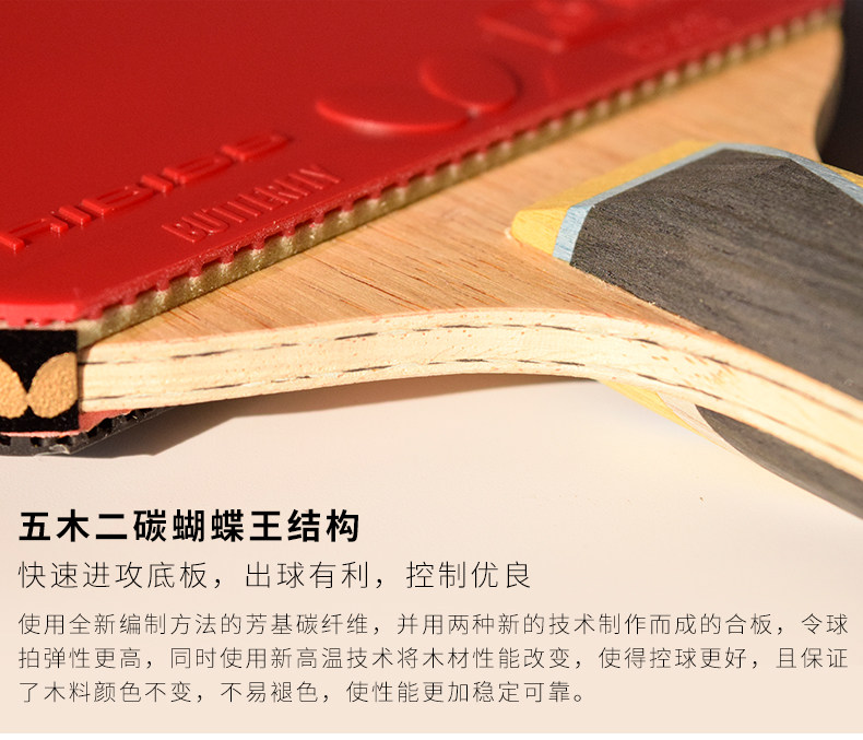 Подробности классических моделей Чжан Цзике_11.jpg