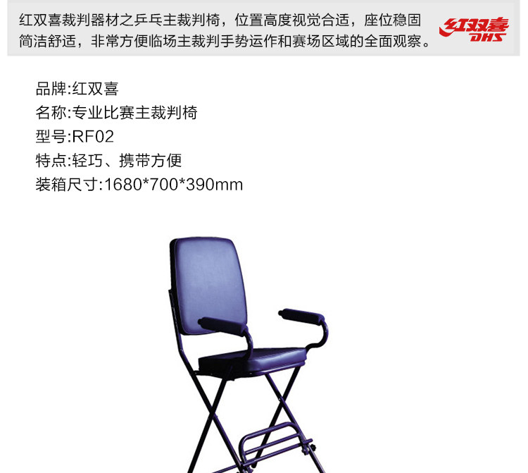 Красное двойное счастье магистрат председатель_01.jpg