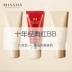 Bb air cushion bb cream missha myst still red red BB cream nude trang điểm che khuyết điểm dưỡng ẩm cách ly kem chống nắng l trắng kem nền dạng lỏng