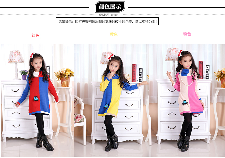 Pull fille YOULECAT - Ref 2105894 Image 12