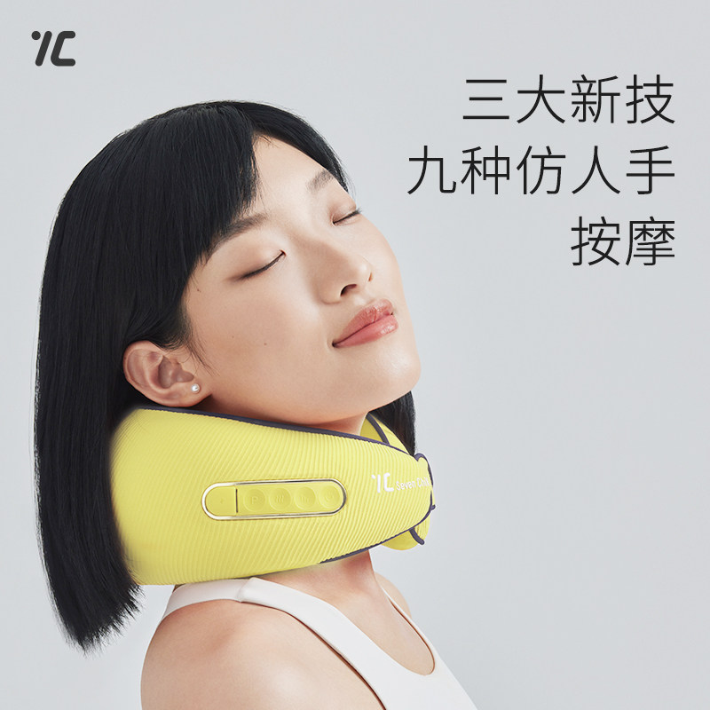 7C Seven - West Cervical Massage Massage Shoulder - neck - press Massor Roller - wheel Neck Cervical Velete Massor Electric