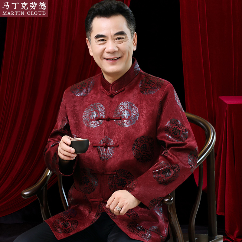 Middle-Aged and Elderly Men's Tang Suit, Spring and Autumn Style, for 60-Year-Old Seniors, 80Th Birthday Celebration, Grandpa's Cotton-Padded Jacket, Dad's Outfit