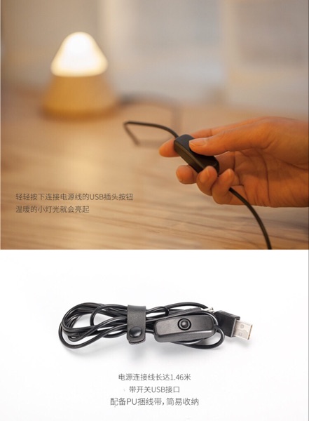 Lampe USB - Ref 374976 Image 9
