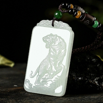 Natural and Tian jade tiger jade pendant pendant male and female zodiac head uphill Qingbai jade pendant jade pendant
