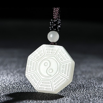 Natural And Tian Jade Gossip Jade Pendant Pendant for men and women Childrens section Tai Chi Gossip jade pendant jade Feng Shui Jade Pendant