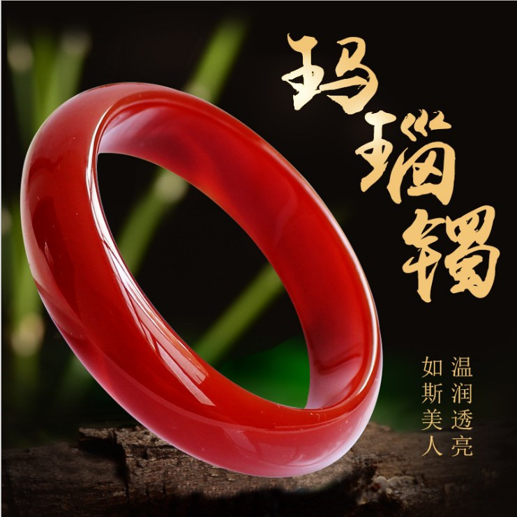 Natural fashion-agau red bracelet red jade bracelet female jade bracelet for the birthday present