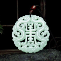 Natural Emerald A Cargo Jade Imitation Ancient Hollowed-out brand Double Dragon Bless Birthday Necklace Pendant male and female pendant Yupei pendant