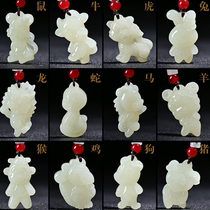 Natural Xinjiang Hetian white jade cartoon zodiac jade pendant childrens jade necklace pendant mens and womens pendant