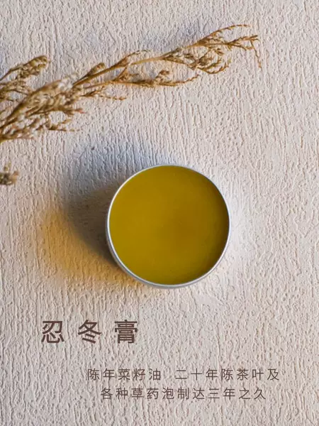 Товары от 添伊良  植物护肤