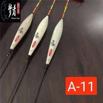 Dreamer fishing tackle water-seeking float A11 black pit mixed culture drift Wind-resistant eye-catching high sensitivity fish standard carp drift manual drift