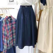 High-waisted denim skirt womens long style Korea East Gate 2021 autumn solid color A- line dress temperament denim skirt
