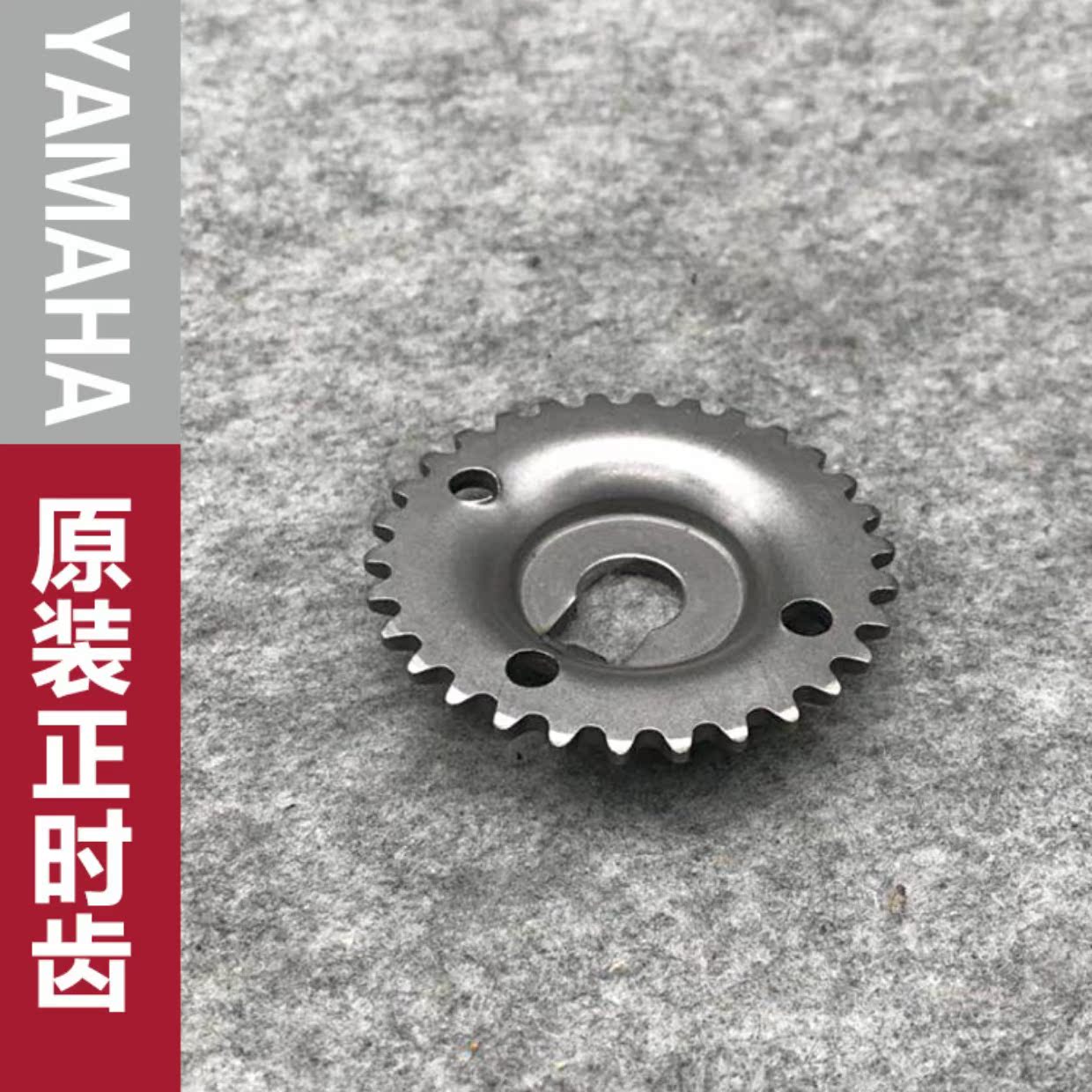 Hoa Yamaha F lửa Qiaoge kết hôn với Li Ying 100 WISP rsz ban đầu chuỗi nhỏ thời gian bánh xích tải bánh răng thời gian - Xe máy Gears 	nhông cam xe máy	