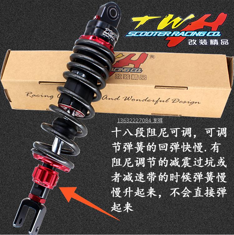 Đích thực TWH giảm xóc sau đúng giờ WISP Eagle RSZ Fuxi lưới điện thông minh 骠 giảm xóc sau xe máy MBM lò xo giảm xóc xe máy