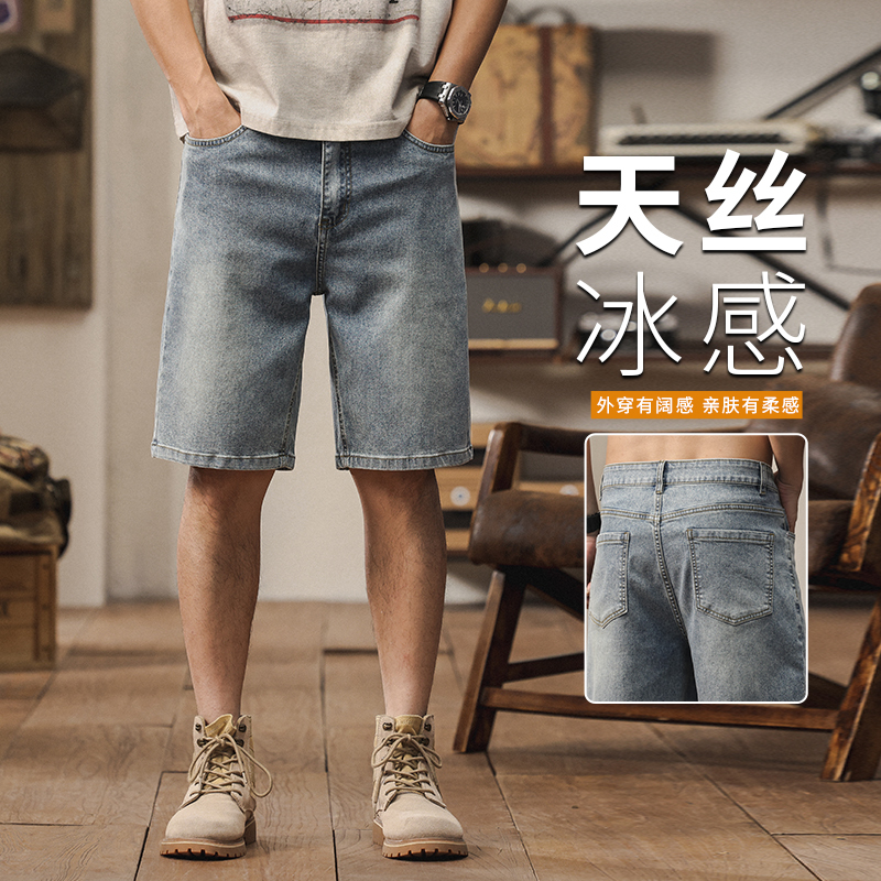 Men's Denim Shorts 2026 New Summer Loose Retro Trendy Casual Mid-Length Shorts Summer Fashion Brand Tencel Five-Point Pants