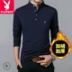 Mùa thu đông nam trẻ trung áo thun cotton dài tay phiên bản Hàn Quốc cộng với áo nhung dày cổ áo thun nam chạm đáy áo thủy triều
