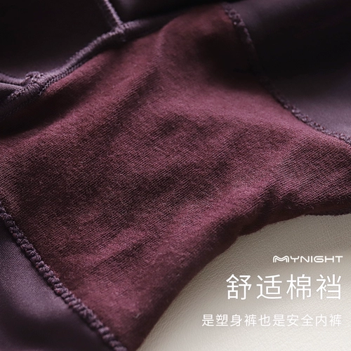 Утягивающие легинсы, штаны, утягивающий пояс на талию, тонкий базовый комбинезон, высокая талия