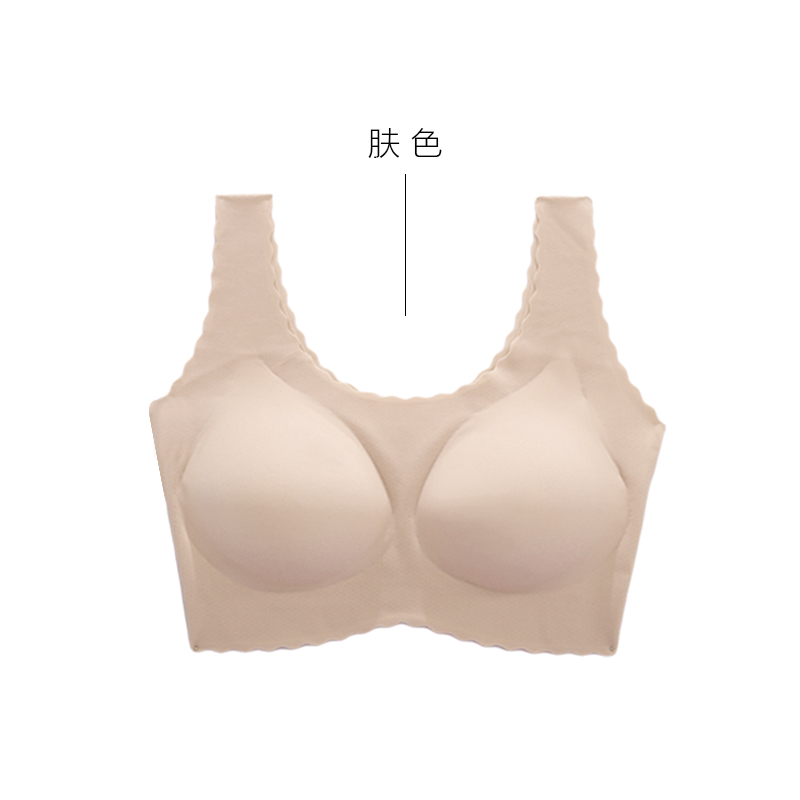 Không vòng thép vest áo ngực áo ngực womens mỏng bộ sưu tập băng lụa không dấu vết đồ lót đẹp thoải mái trở lại