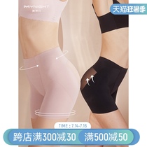 Close the belly fat artifact high waist hip shaping pants Female body girdle hips close the small belly corset Mina Chuan