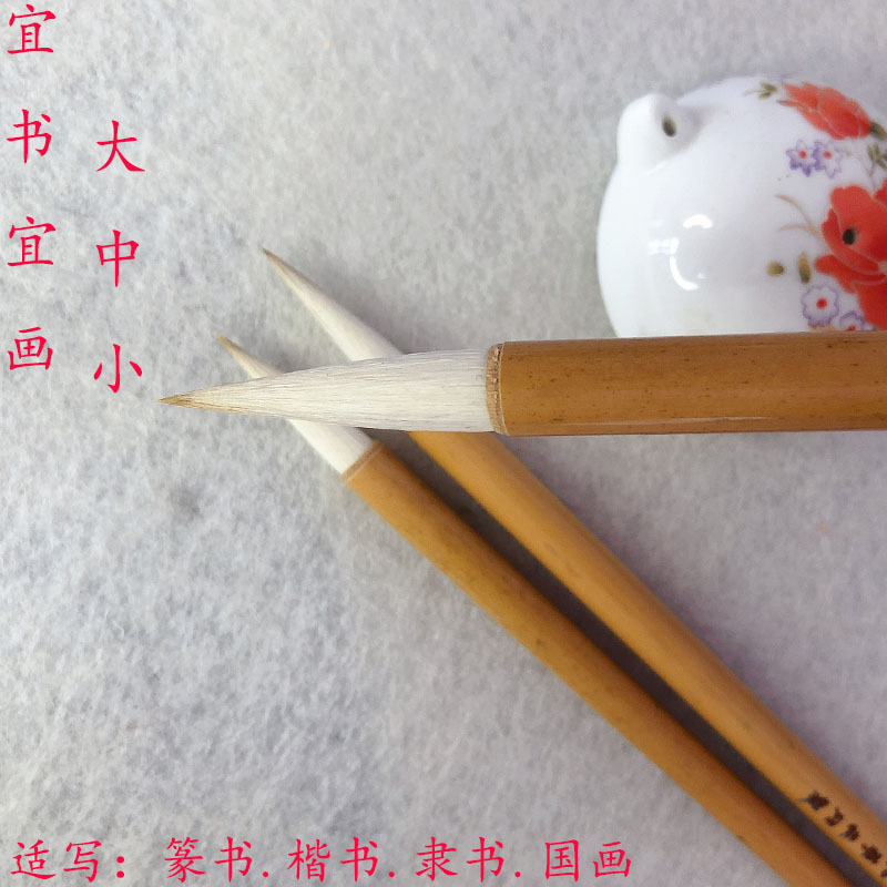 Sihe Bi, Zhuang Yishu, Yi painting and hair brush, large, medium and small regular script, official script, seal script, painting, student's pen