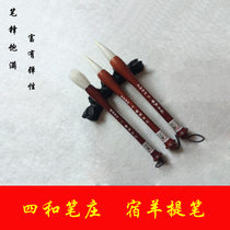 Four-and-pen-style hand-writing brush suit and calligraphy practice special pen and goat heralding pen big and small list book block letters
