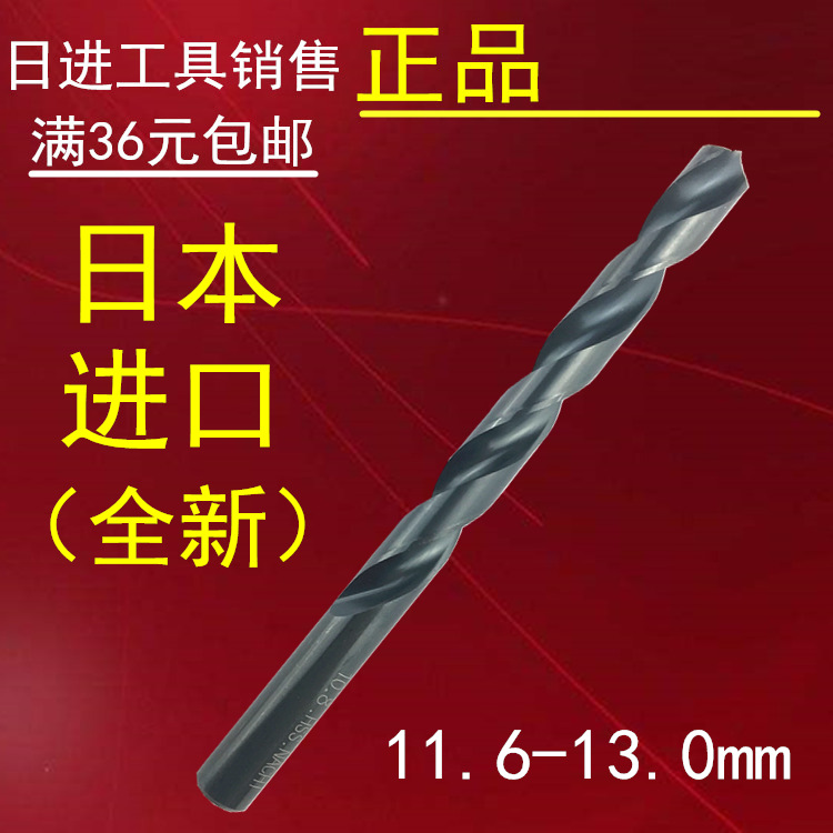 Japanese imported drill straight handle linen drill 11 6 11 8 12 3 12 5 12 8 13 0mm