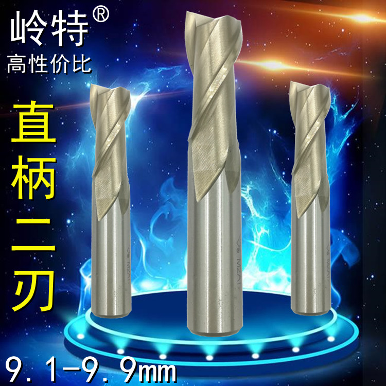 Ridge straight shank keyway milling cutter 9 9 1 9 2 9 3 9 9 4 9 6 5 9 9 9 7 9 8 9 9mm