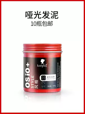 Matte hair mud lasting fluffy shaped men plastic wax hair spray hair gel elastic body salon products wholesale