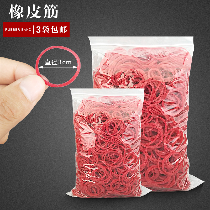 Hair salon beauty salon special cold hot hair rubber band high temperature resistant to heat and hot and hot and hot and hot leather