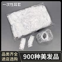Dye Hair Disposable Ear Cover Hairdressing Waterproof Bath Wash Head Ear Ear Ear Hair Salon Hair Salon Hair Salon Hair Salon Hair Salon Hair Salon Hair Salon Tool Supplies Big