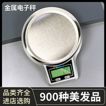 Beauty Hair Electronic Scale Hairdressshop Special Scale Dyeing Cream 0 01g Hair Salon Potion 0 1 gr Called High Precision Kitchen Scales