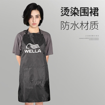 Hot Dye Hair Apron Workwear Hair Salon Middle Work Technician Assistant Working Clothes Hairdressera Special Waterproof Surrounding Boutique Boutique