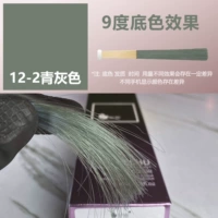 【12-2】Синий-серый