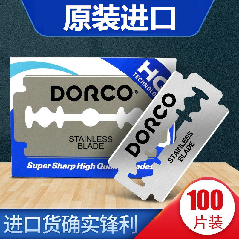Doleco razor blade imported double-sided blade hairdressing stainless steel Deco manual shaving razor blade