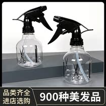 Beauty Hair Spray Water Jug Thimerosal Spray Jug Hand Press Type Sprinkler Pot Alcohol Sprayer Pour Flower Deity Spray Bottle Spray Bottle