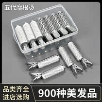 New Korea fifth-generation Morgan hot hair bar cushion hair root clip hair stick cold and hot bar with beautiful hair perching and fluffy special