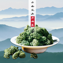 Sanqi flower Yunnan Wenshan specialty Non-special grade non-wild 2020 Xinhua Sanyan 500g 250g bottle