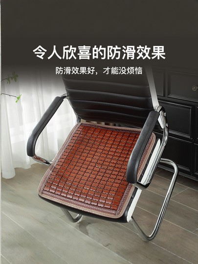 Охлаждающая подушка для сиденья 2026, новая модель, летняя, для офиса, вентилируемая, дышащая, из бамбука, для маджонга, накладка на стул