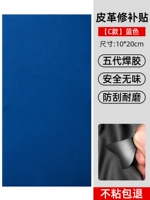 [Немецкий сварочный клей пятого поколения] Весь лист синий [Сильный клей - антипригарный, подлежит возврату]