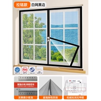 【Новая PP Nano】 Белая сетчатая модель черного края