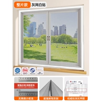 【Новый PP Nano】 серая сеть белая наклейка