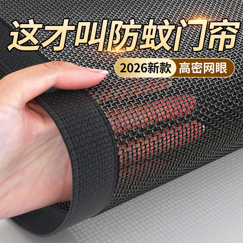 Magnetic Mosquito Net Door Curtain with Full Magnetic Strip, Diamond Mesh, for Summer Bedroom Use, Home Use, Magic Tape, No Drilling Required, Blocking Curtain