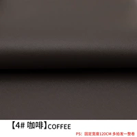 [Сильный сварочный клей 3M] Большой коричневый 50*120 см [Модель с сильным клеем, гарантия возврата без клея]