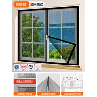 【Новая модель PP Nano】 Черная сеть черного края