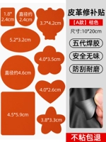 [Немецкий сварочный клей пятого поколения] Bear Orange [Модель с сильной адгезией, гарантия возврата без клея]