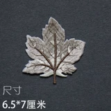 Самоклеющаяся наклейка, универсальный большой кленовый лист, с вышивкой, изысканный стиль