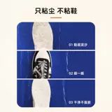 Липкие пылевые прокладки за один раз анти -пышная грязь, удаление пыли, разрыва и прозрачная нарезанная в дверь дверей бытовой дверь, пыль