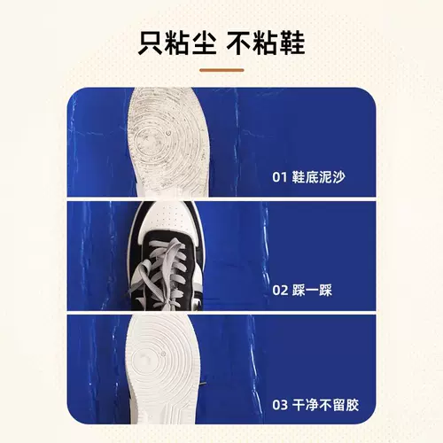 Липкие пылевые прокладки за один раз анти -пышная грязь, удаление пыли, разрыва и прозрачная нарезанная в дверь дверей бытовой дверь, пыль