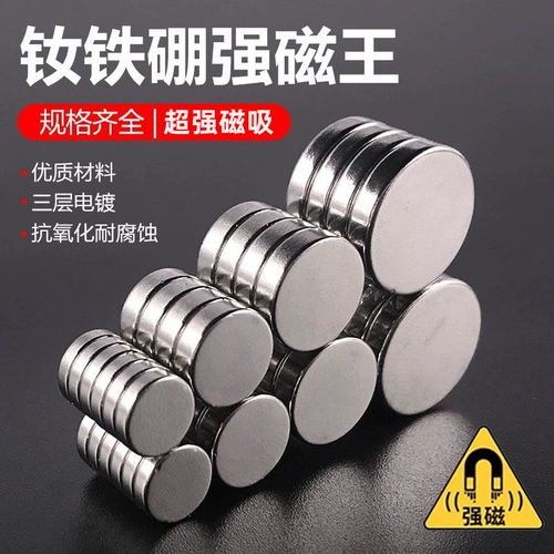 Магнитная наклейка, магнитный сильный магнит, круглый магнит на холодильник, фиксаторы в комплекте