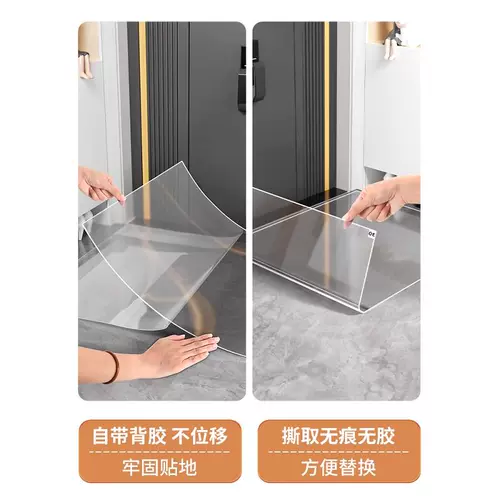 Липкие пылевые прокладки за один раз анти -пышная грязь, удаление пыли, разрыва и прозрачная нарезанная в дверь дверей бытовой дверь, пыль